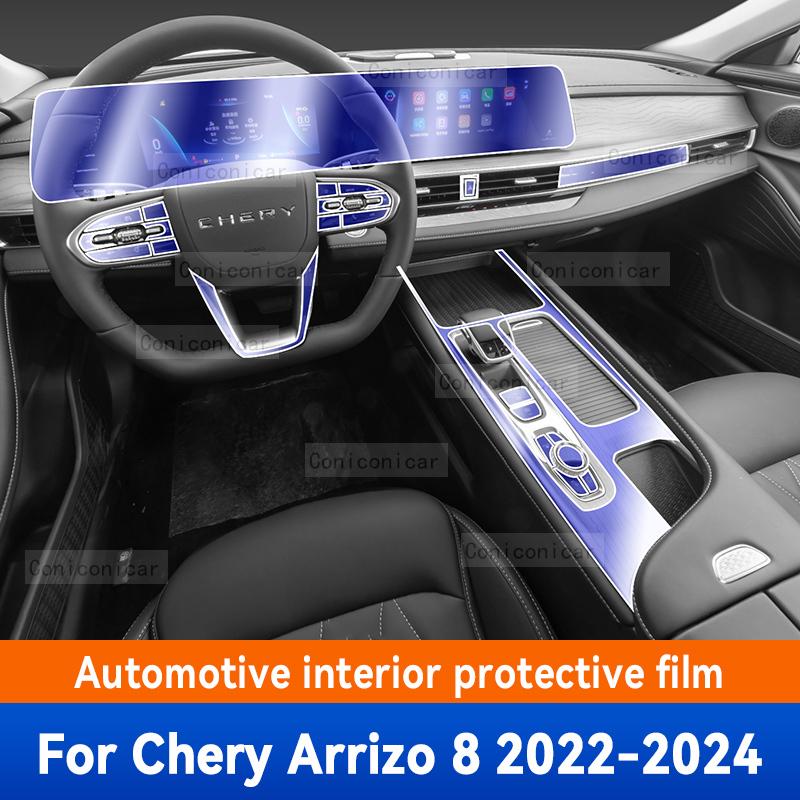 For Chery ARRIZO 8 2024 Accessories Car TPU Dashboard Navigation Screen Center Console Interior Gear Panel Film Protective