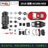 Maisto 1:24 Modified 1993 Chevrolet 454 SS Pick-up Assembled simulation alloy car model crafts decoration collection toy tool