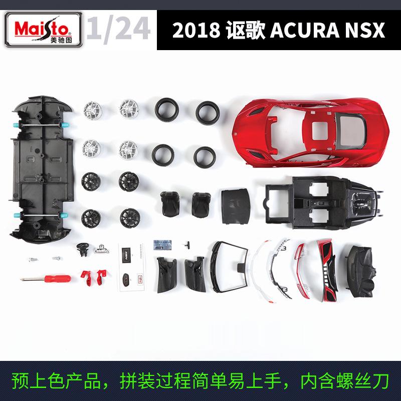Maisto 1:24 Modified 1993 Chevrolet 454 SS Pick-up Assembled simulation alloy car model crafts decoration collection toy tool