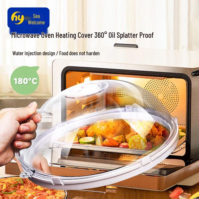 

HAYAN Microwave Splatter Cover