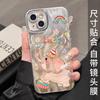 Women's feather yarn Apple 16promax mobile phone case 15pro niche 14plus advanced sense 13 all-inclusive soft case 12