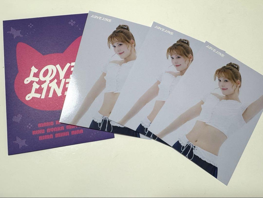 

[USED] NiziU LOVE LINE Running Training Nina