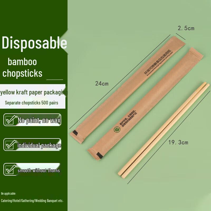 Yuchu Individually Wrapped Disposable Bamboo Chopsticks