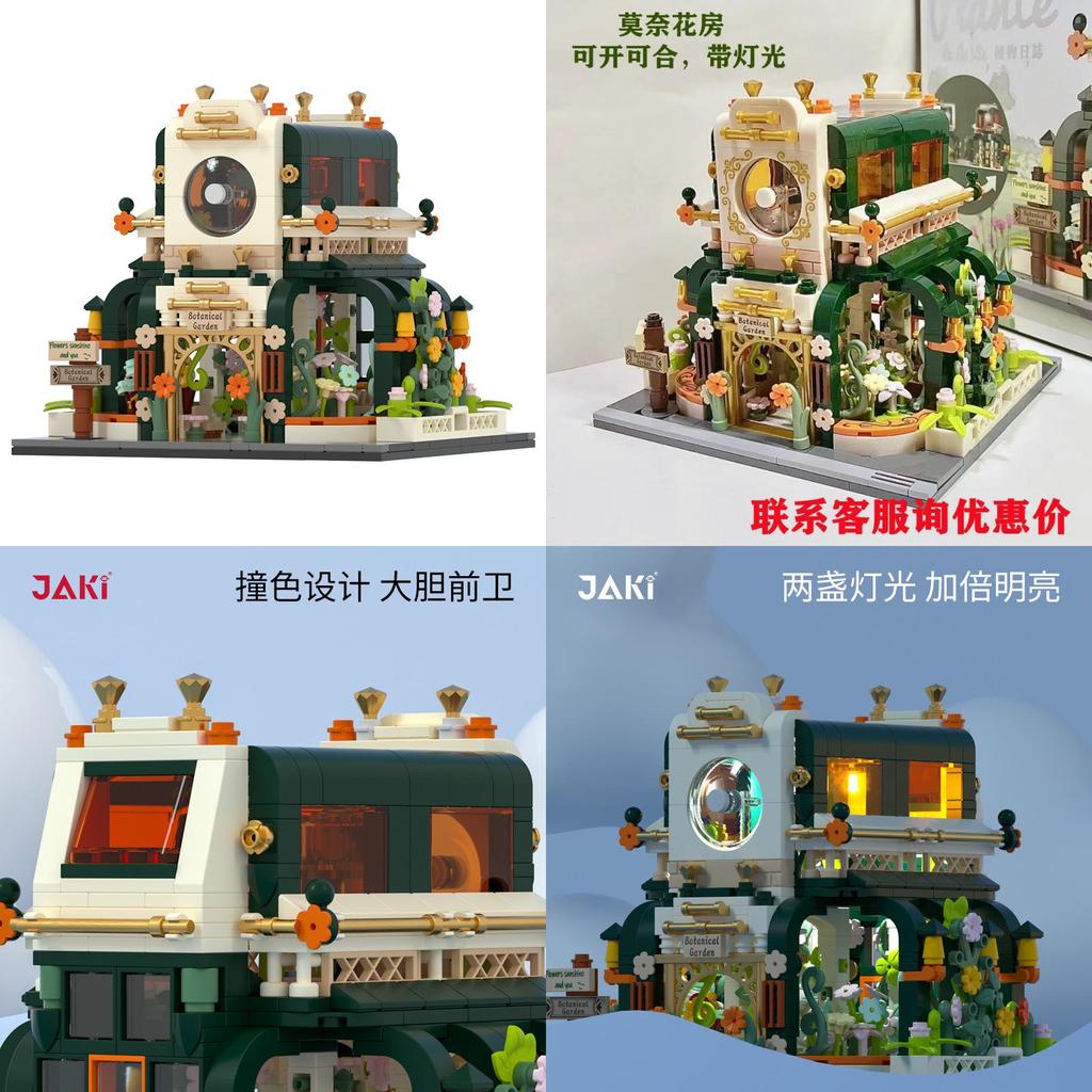 Monet Flower House Brick Set With Lights For Creative Building And Diy Crafting