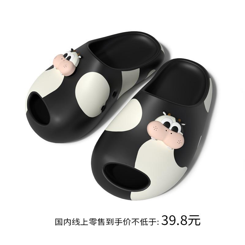 

Fashion Cute Cartoon Cow Slippers Women Summer Platform Shoes For Indoor Bathroom Shower Use Anti-slip Girls Beach Slides Slip-on Sandal 36-37