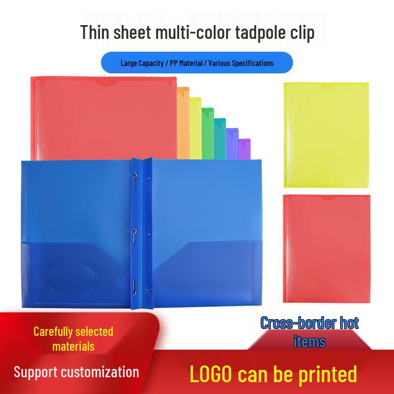 Multi-color Tadpole Folder with Insert Pocket, Transparent PP Material, Double Pocket File Storage синий