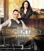 Holmes Watson In NY Season 3 Selection Box Elementary & (Special Set) [DVD]