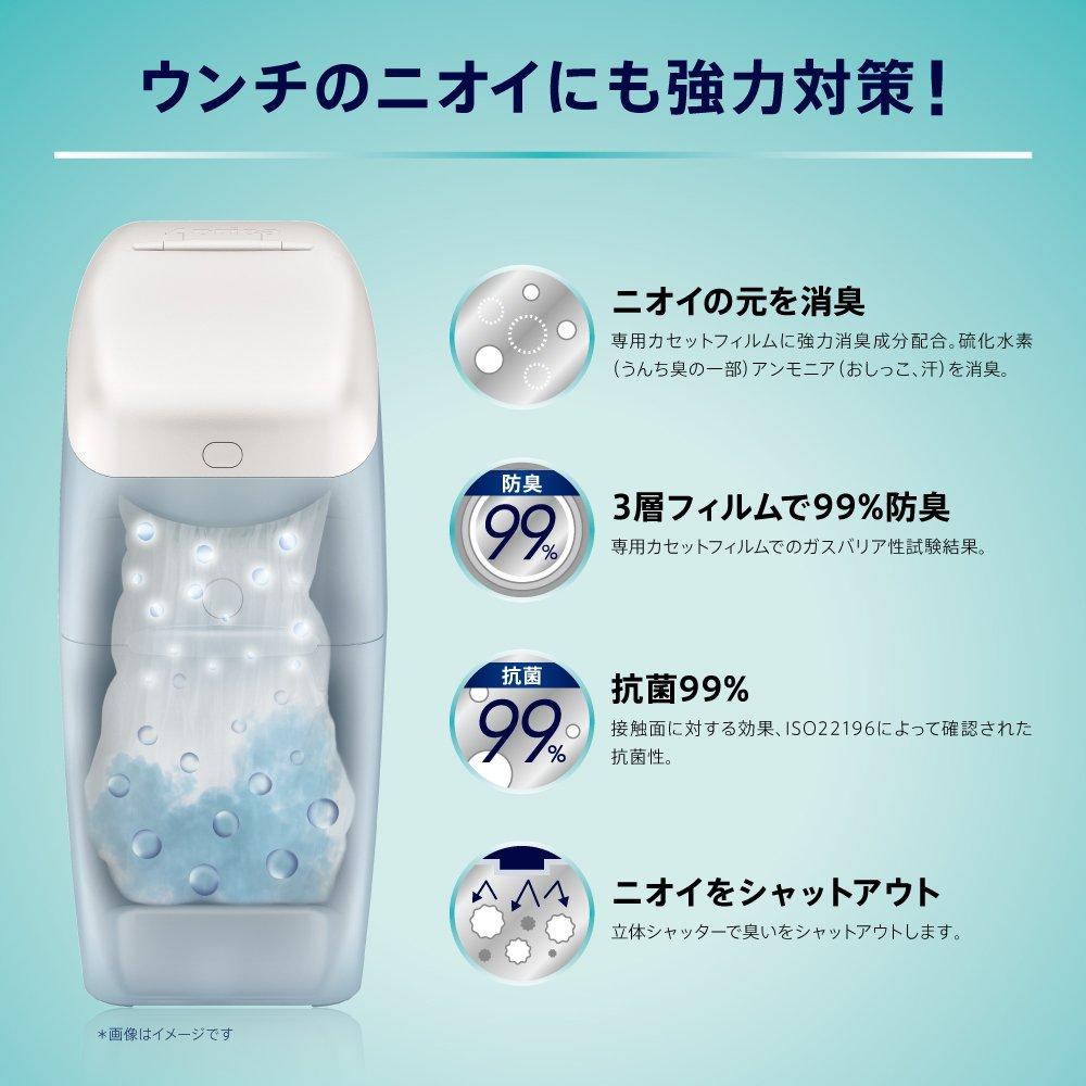 Aprica Powerful Deodorizing Disposable Diaper Disposal Pot Trash Can Nioipoi Pale Blue BL 1 Cassette Included 2022668 NIOI-POI