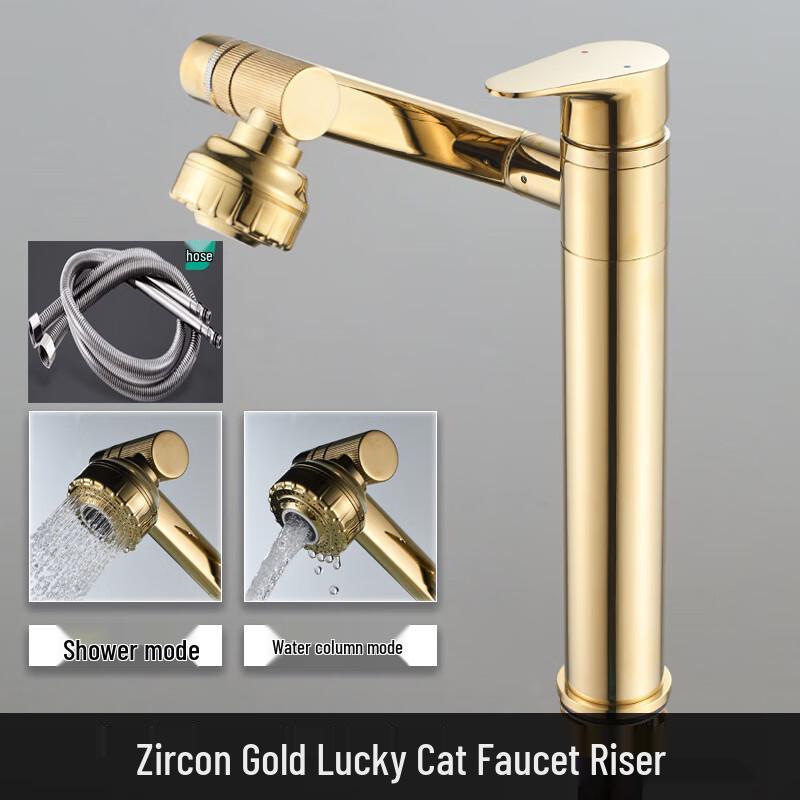 Xuanyong Gold Tall Universal Basin Faucet