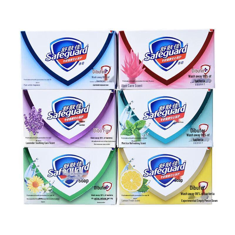 Safeguard Antibakterielle Mehrzweckseifenstücke 115g x 10