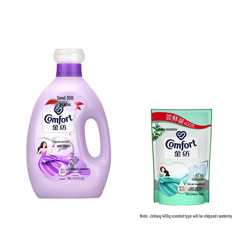 Comfort Lavender Anti-Static Fabric Softener