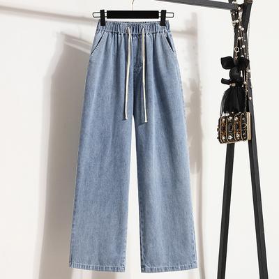 Women's Large Size Mid-waist Loose Casual Jeans Students Elastic Waist Solid Color Straight Pants