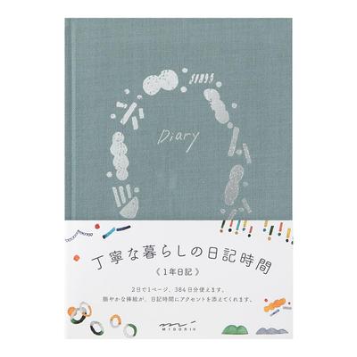Midori Diary Soft Outing Pattern 12705006