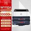 Zhiyin Compatible HP W1110A Black Toner Cartridges (2-Pack)