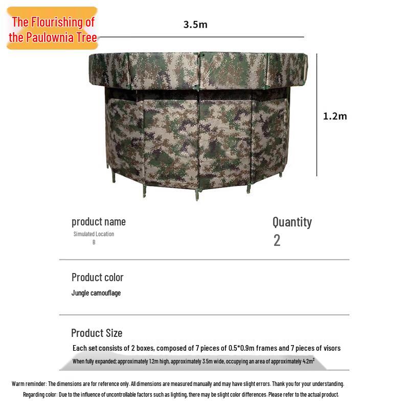 Zizhisheng Simulated Outdoor Training Bunker