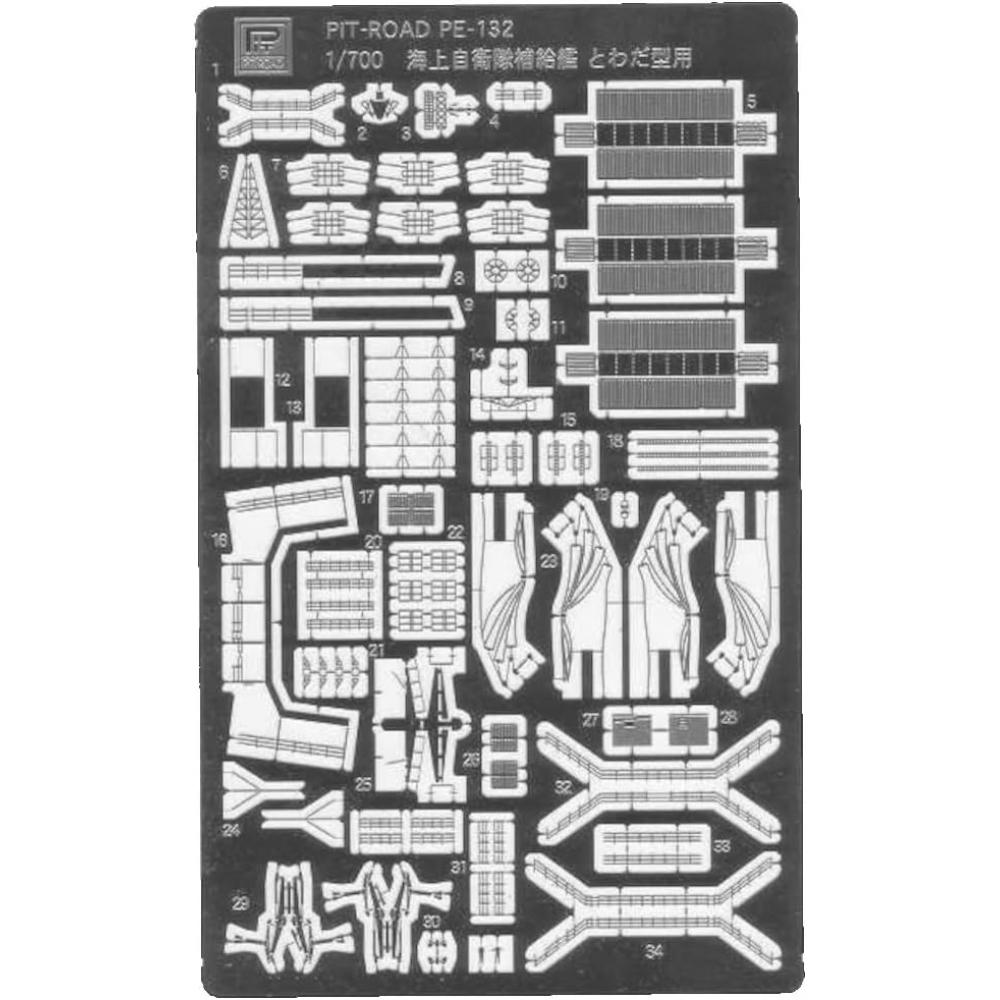 

Pitlord 1 700 Japan Maritime Self Defense Force Supply Ship Towada Type Etching Parts Plastic Model Parts Pe132 Molding Color