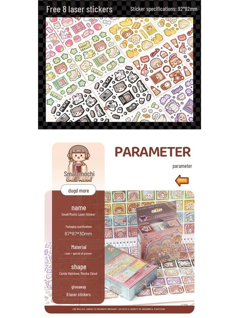 Little Mochi DIY Laser Stickers: High-Value Handmade Labels for Phone Case Decoration