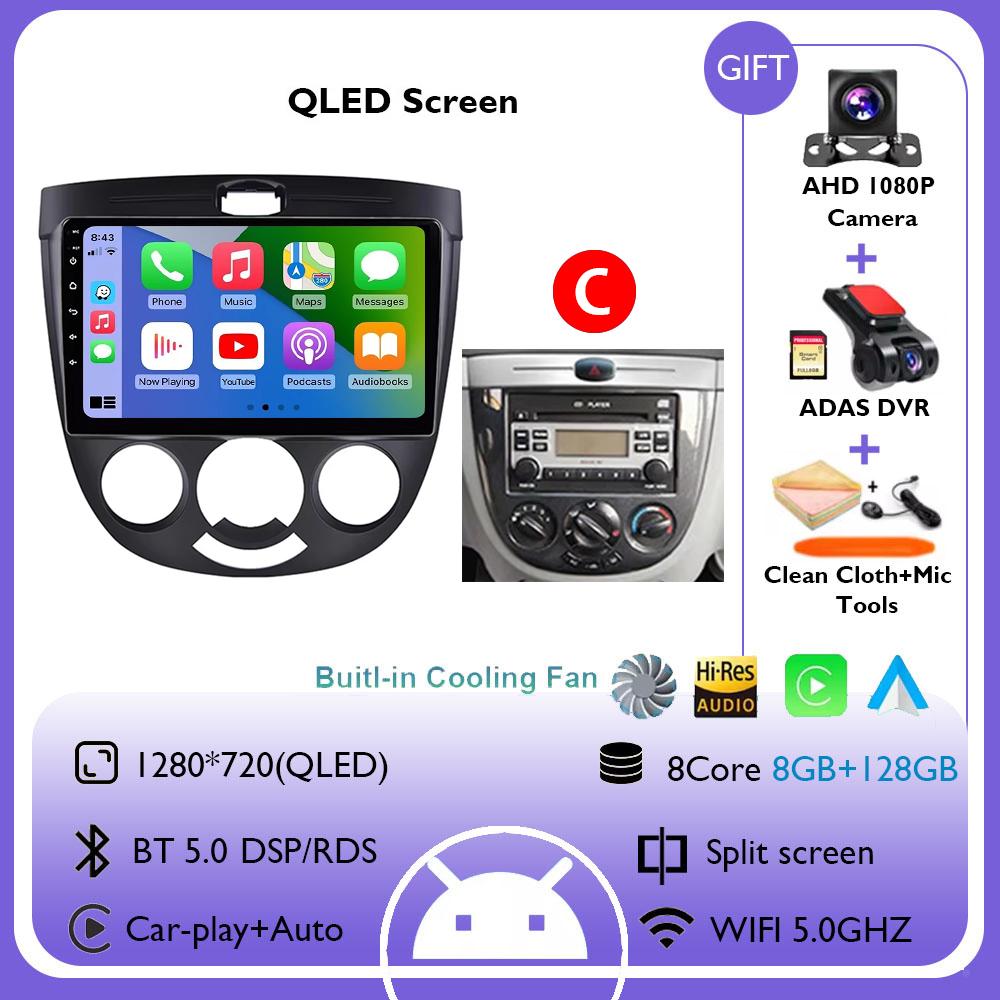 Car Radio Android 14 Wireless Auto Carplay Car Multimidia Player For Chevrolet Lacetti 2004 - 2008 For Buick Excelle 2004 - 2008
