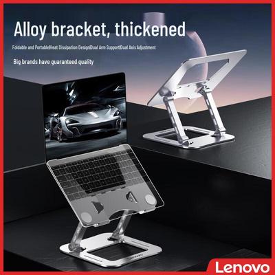 Lenovo ThinkPad ZJA6 Adjustable Laptop Stand