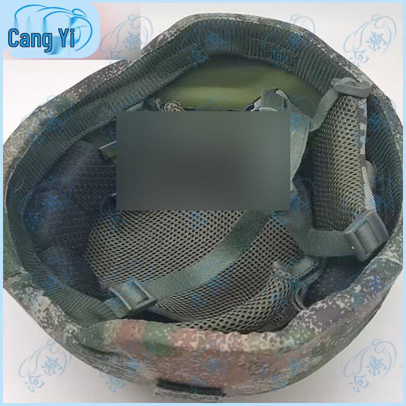 Cangyi M19 New Style Kevlar Helmet Cover