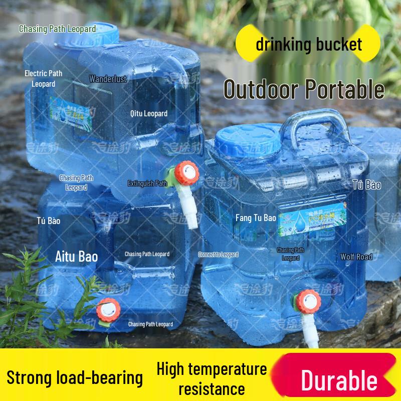 Chaser Leopard Outdoor Water Storage Bucket