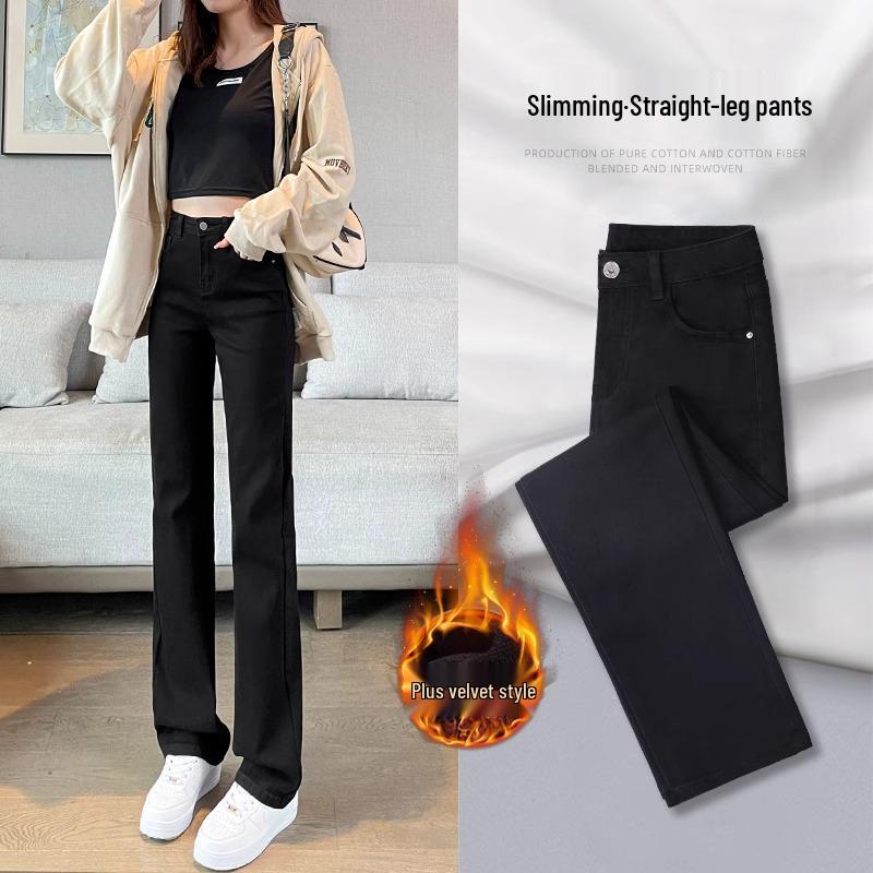 Women's 2025 High-Waist Plush Jeans - Small Size, Wide-Leg, Narrow Straight, Autumn/Winter Style