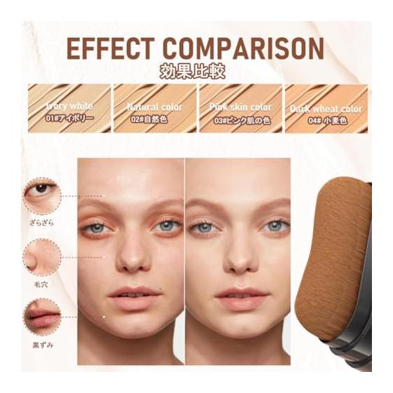 MIRUOKOU [2025 Latest Dual Head Design] Foundation Stick with Brush, Natural Coverage, No Techniques Required, Just Apply Directly, Multiple Uses