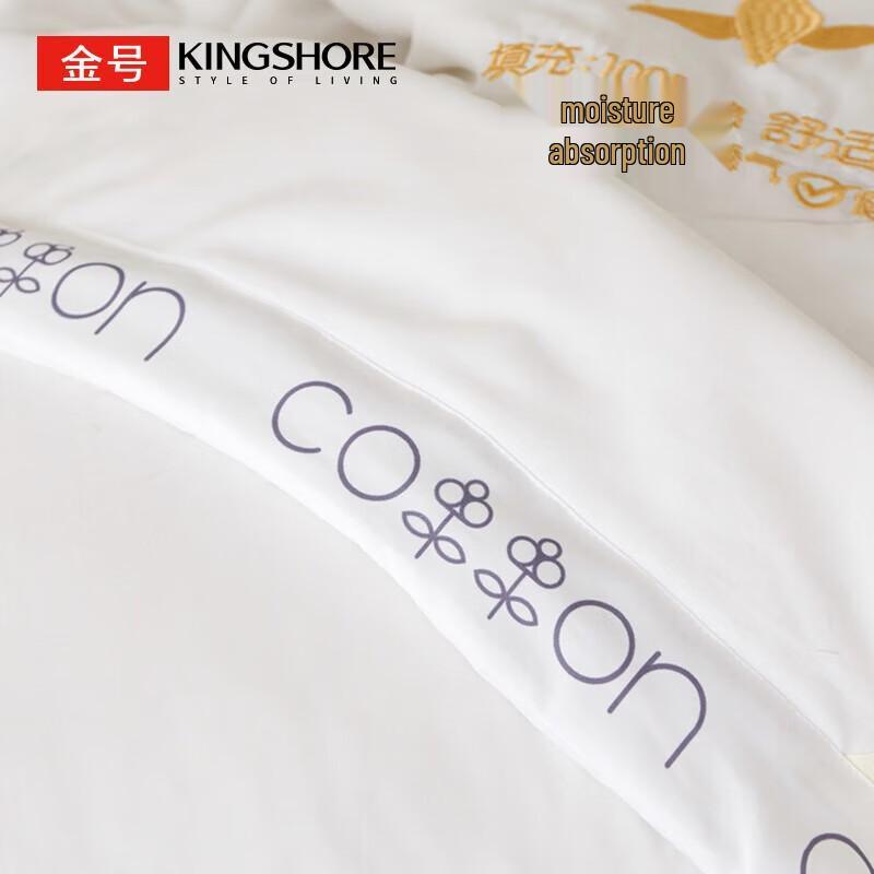 Jinhao Pure Cotton Summer Quilt