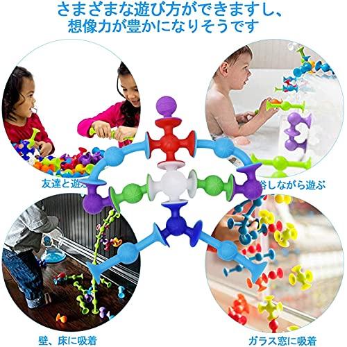118 Squigs Suction Cup Building Blocks for Kids, DIY Bath Toys, Birthday Gifts for Boys and Girls