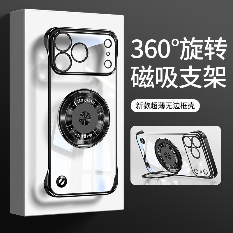 Applicable To Apple 17promax Mobile Phone Case Iphone15 Electroplating Borderless 16 Ultra-thin CD Pattern Bracket 14 Transparent