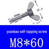 Stainless Steel 304 Eye Bolt, Self-Tapping Screw Eyelet, Butterfly Hand-Tight Self-Sheep Horn Nails
