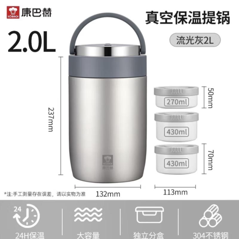 KBH Vacuum Insulated 3-Layer Lunch Box