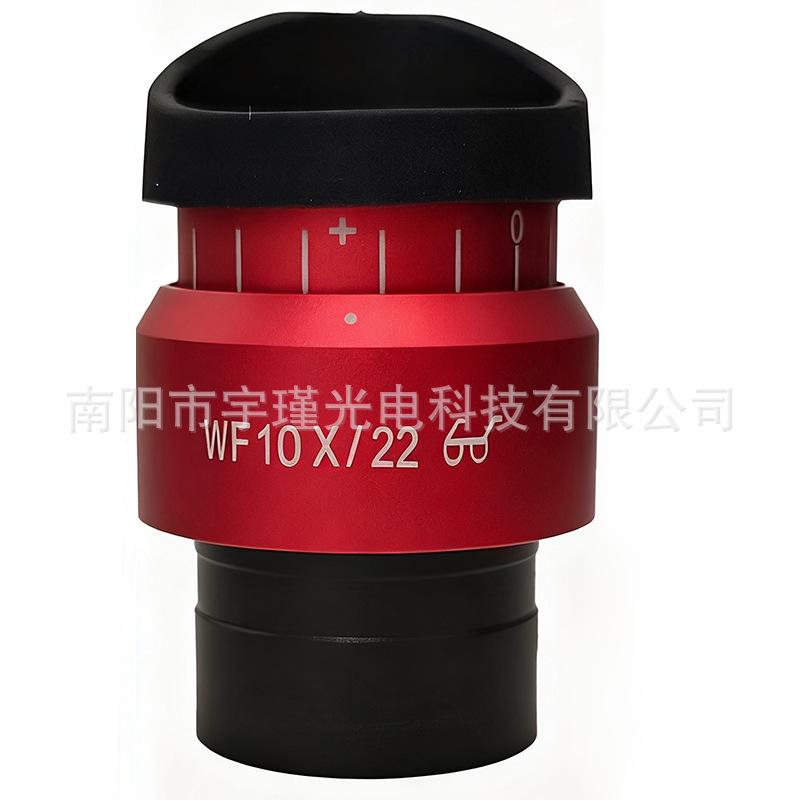 Stereo Microscope with WF10X High Eyepoint, Wide-Angle Eyepiece, 22/23/24mm FOV, 30mm Interface, Adjustable Field of View