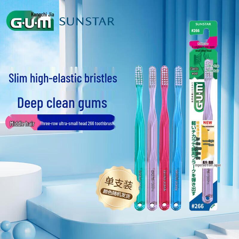 

G.U.M Adult Toothbrush