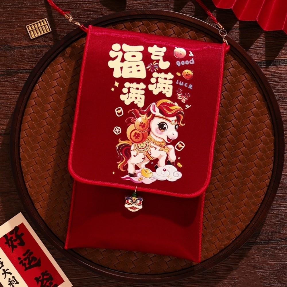 Cartoon Pony Cloth Horse Red Envelope Traditional Red Pocket Good Lucky Money Bag  Spring Festival