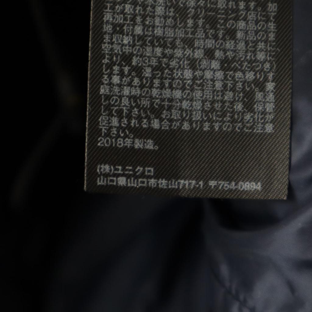 UNIQLO seamless Down jacket M Navy Men's Used