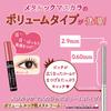 CANMAKE Metal Look Mascara Volume Look V01 Mascara with Metal and - - Black, 4.0g, Comb, Volume-Like Lashes, Curl-Up, Curl-Keeping