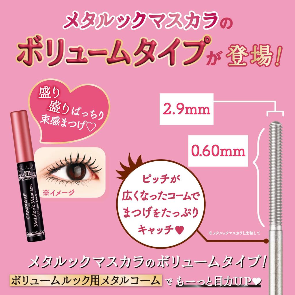 CANMAKE Metal Look Mascara Volume Look V01 Mascara with Metal and - - Black, 4.0g, Comb, Volume-Like Lashes, Curl-Up, Curl-Keeping