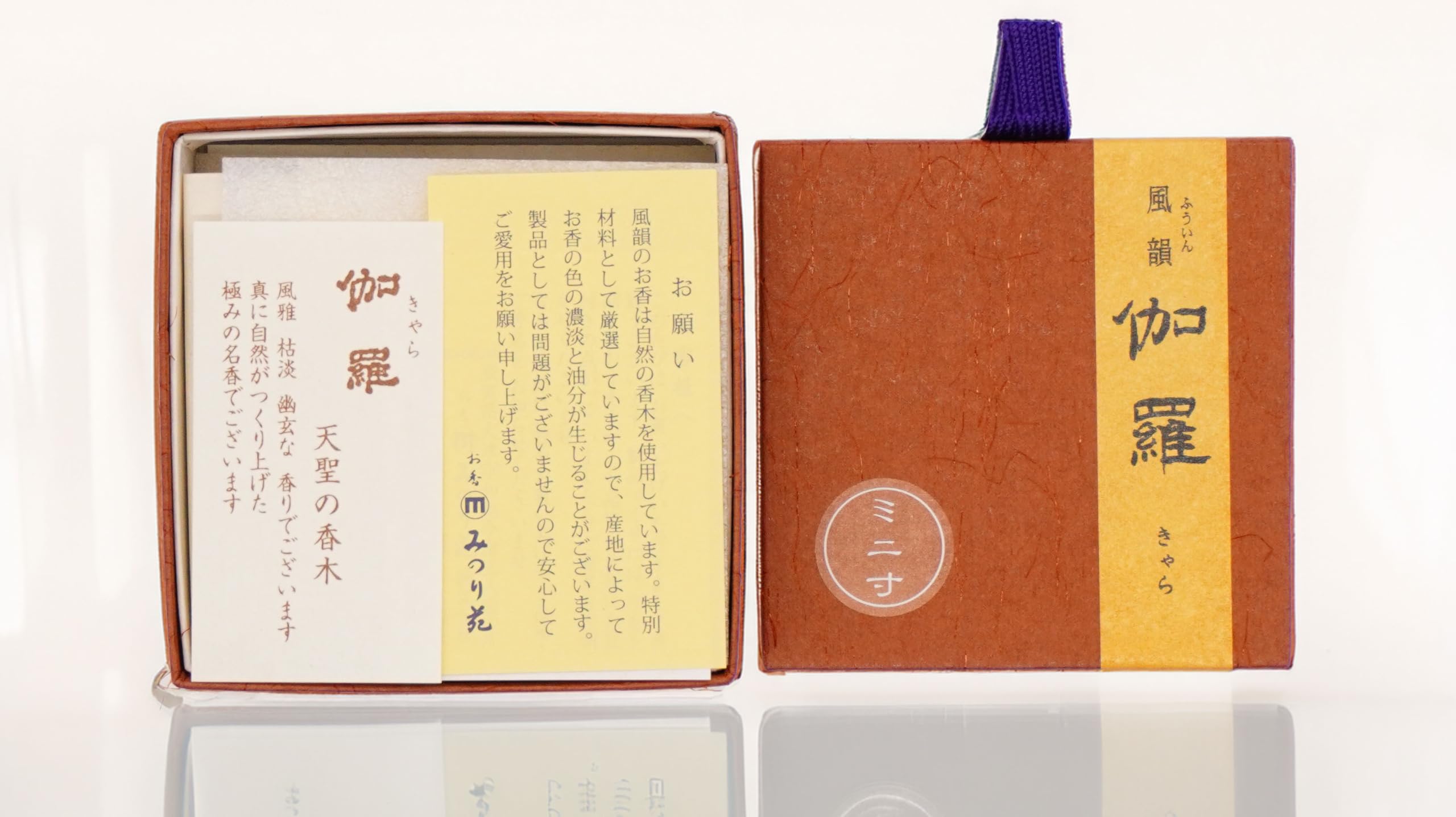 

[Fuin Kyara Mini Size] Kyara scent, room incense, tatami room incense, yoga, meditation, mindfulness, relaxation benefits.
