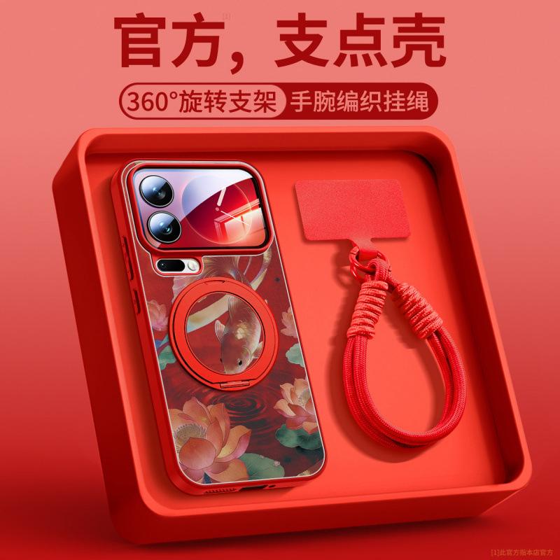 Applicable To Xiaomi Mi 17 Mobile Phone Case, New Xiaomi Mi 17promax Case, Xiaomi Magnetic Suction Bracket 15pro + Unique