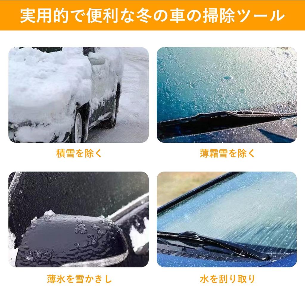 Solxion Car Ice Scraper, Multifunctional Car Snow Shovel Drainer, Snow