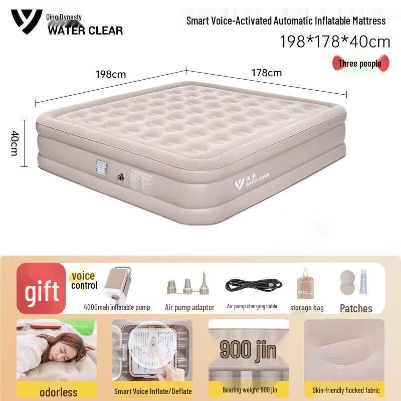 SERIES CLEAR Elevated Smart Automatic Inflatable Camping Bed