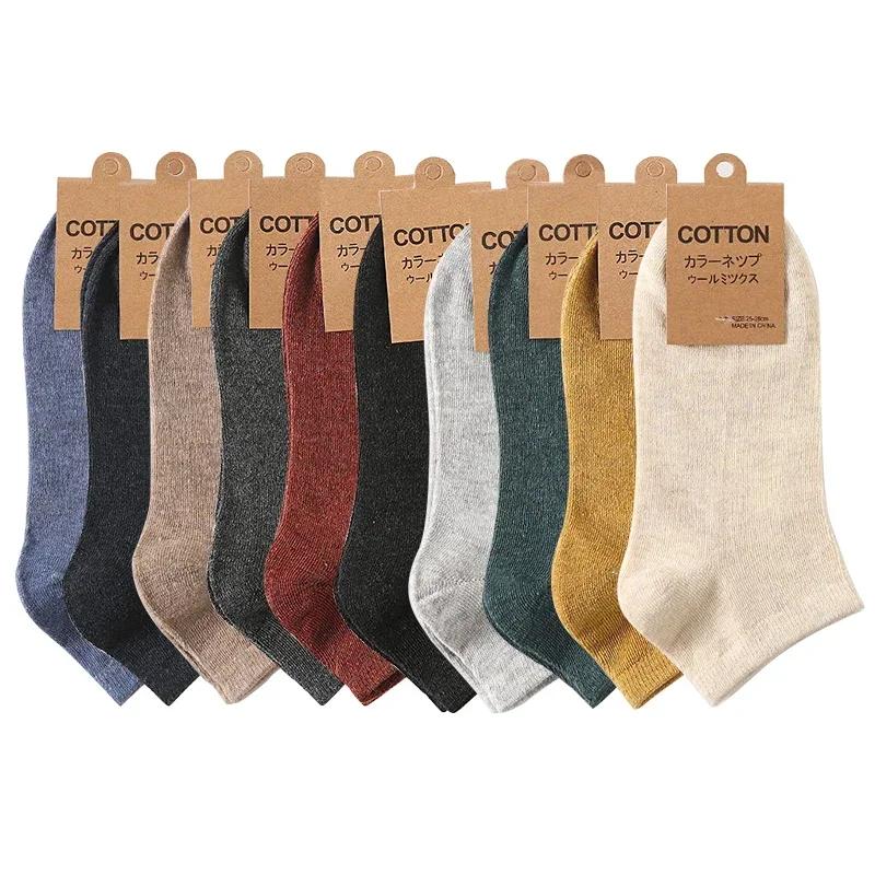 10 Pairs/Lot Men's Breathable Cotton Socks Hot Selling Low Tube Solid Color Comfortable Simple Fashion Gifts Male Ankle Sock