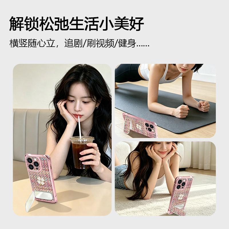 Lucky four-leaf clover full model is suitable for Apple mobile phone case vivo Huawei OPPO Xiaomi Honor bracket soft case