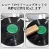 MayRecords Record Cleaning Static Wooden Velvet 100ml Record Cleaning Stylus and Auxiliary Includes a Convenient Storage Pouch 4-Piece Set, Removal,
