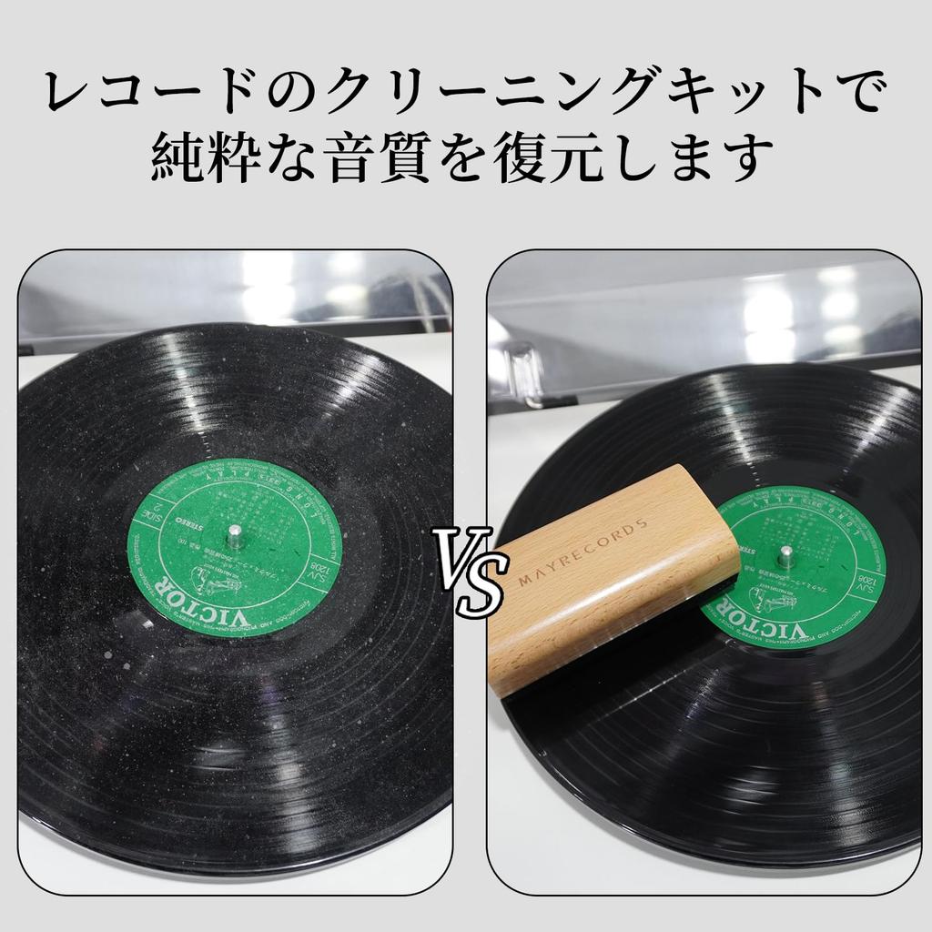 MayRecords Record Cleaning Static Wooden Velvet 100ml Record Cleaning Stylus and Auxiliary Includes a Convenient Storage Pouch 4-Piece Set, Removal,