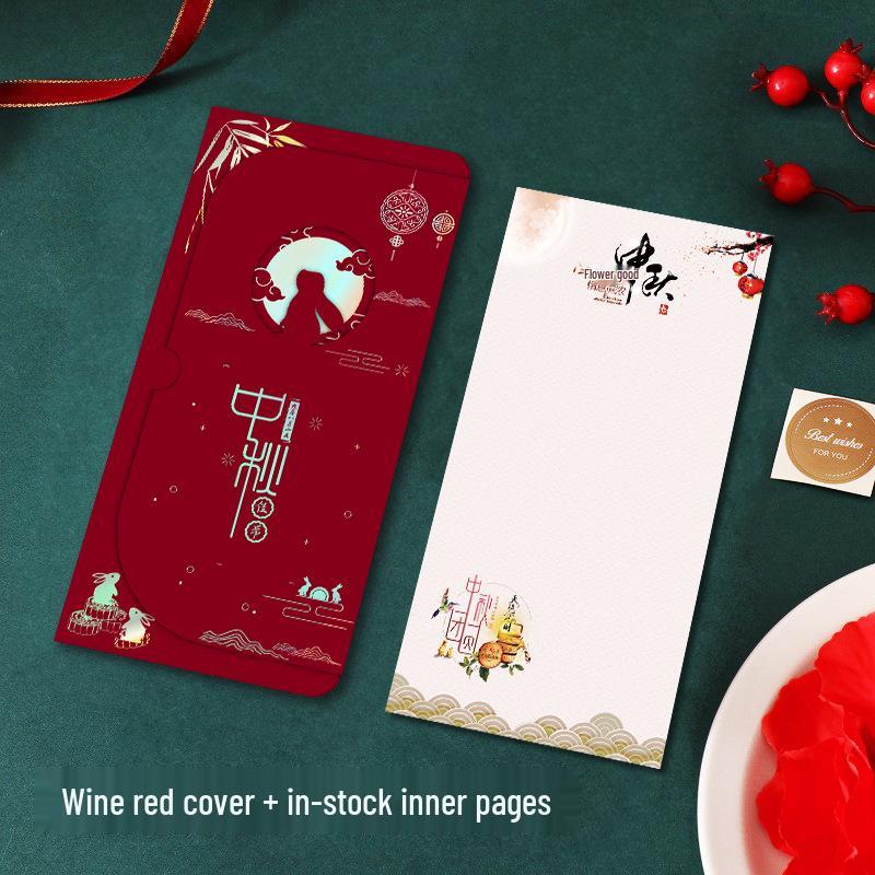 2025 Mid-Autumn Festival Greeting Card: Foldable, Hot Stamping, Creative Chinese Style for Employees and Customers.