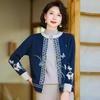 Mom's Coat Spring and Autumn Style Fashionable Middle-aged and Elderly Women's Tops Fashionable Sweater Jacket Autumn New Style