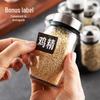 MAXCOOK Glass Spice Jars and Condiment Containers