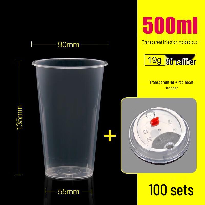 Shengbilai Disposable Transparent Milk Tea Cups